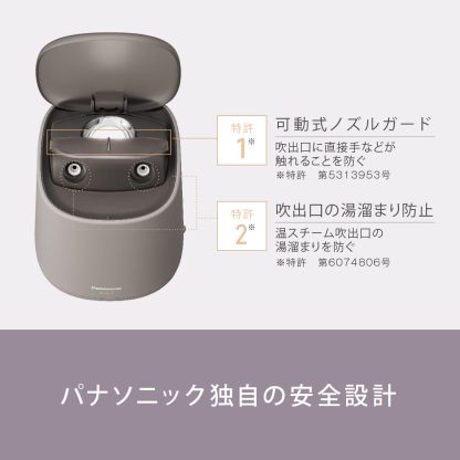 Panasonic EH-SA70-H Steamer, Nanocare, Dense Double Steam, Light & Aroma Stone Type, Greige