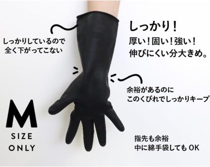 マークスインターナショナル マリーゴールド キッチン用 グローブ 手袋 M イエロー