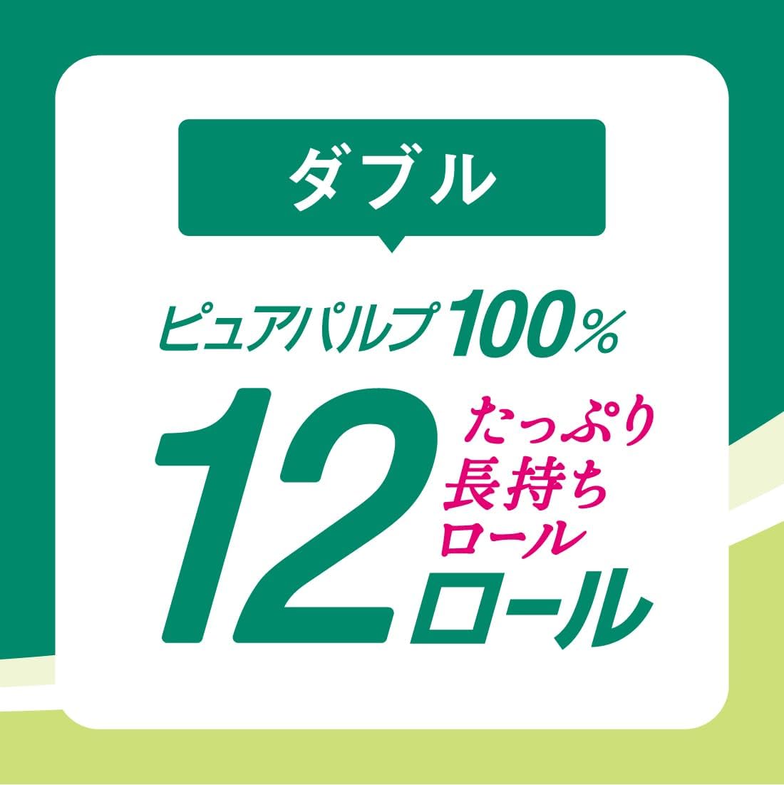 エリエール トイレットペーパー 30m×18ロール ダブル パルプ100% リラックス感のある香り