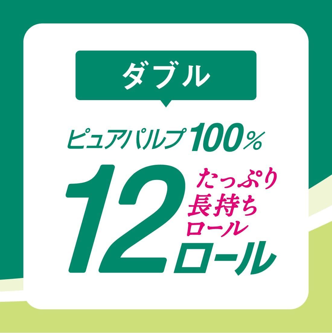 エリエール トイレットペーパー 30m×18ロール ダブル パルプ100% リラックス感のある香り
