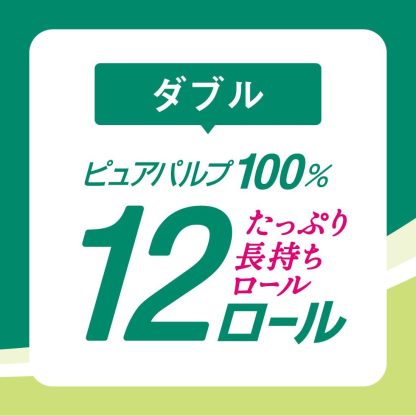 エリエール トイレットペーパー 30m×18ロール ダブル パルプ100% リラックス感のある香り