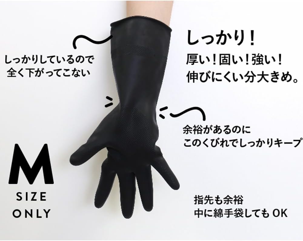マークスインターナショナル マリーゴールド キッチン用 グローブ 手袋 M イエロー