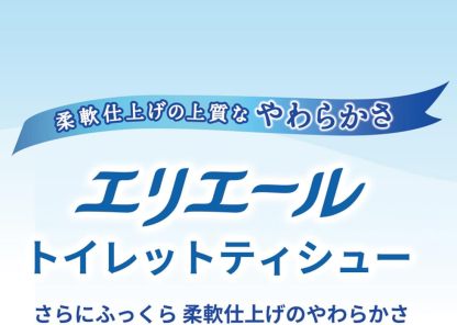 エリエール トイレットペーパー 30m×18ロール ダブル パルプ100% リラックス感のある香り