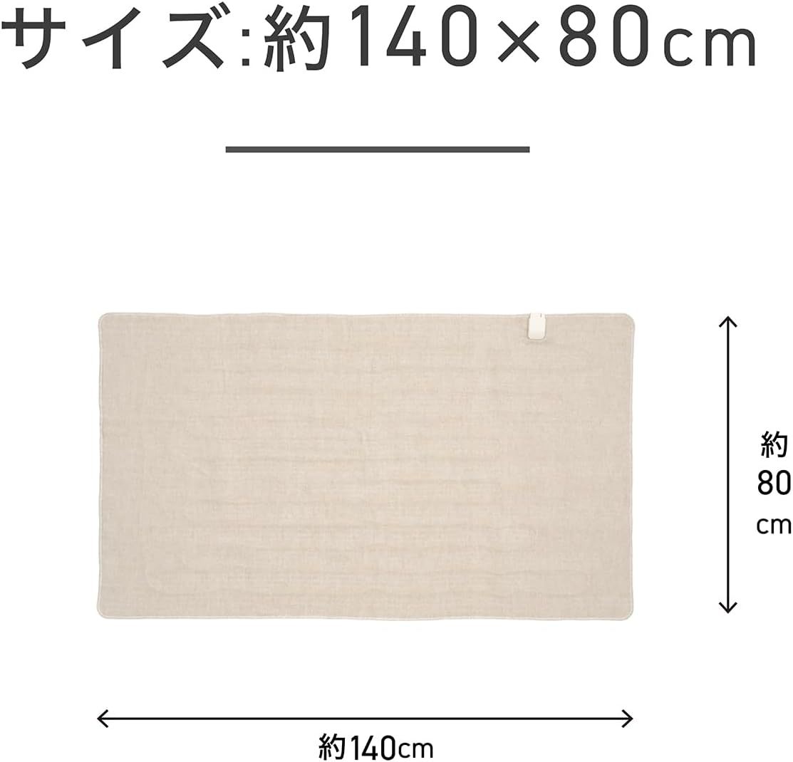 Koizumi KDS-40242 Electric Blanket, Bed Blanket, Washable, Heated Heating Wiring, Dust Mites, 51.2 x 31.5 inches (130 x 80 cm)