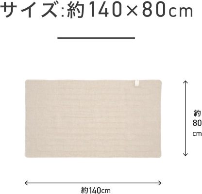 Koizumi KDS-40242 Electric Blanket, Bed Blanket, Washable, Heated Heating Wiring, Dust Mites, 51.2 x 31.5 inches (130 x 80 cm)