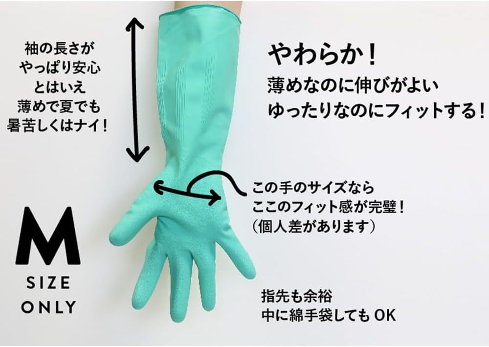 マークスインターナショナル マリーゴールド キッチン用 グローブ 手袋 M イエロー