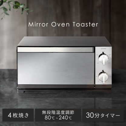 アイリスオーヤマ POT-412R-B トースター 4枚焼き 強火力 30分タイマー機能 オーブントースター ブラック