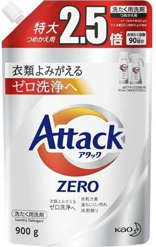 アタックゼロ 洗濯用洗剤 液体 アタックリキッド 史上最高の清潔感 (大容量) つめかえ用 1200g
