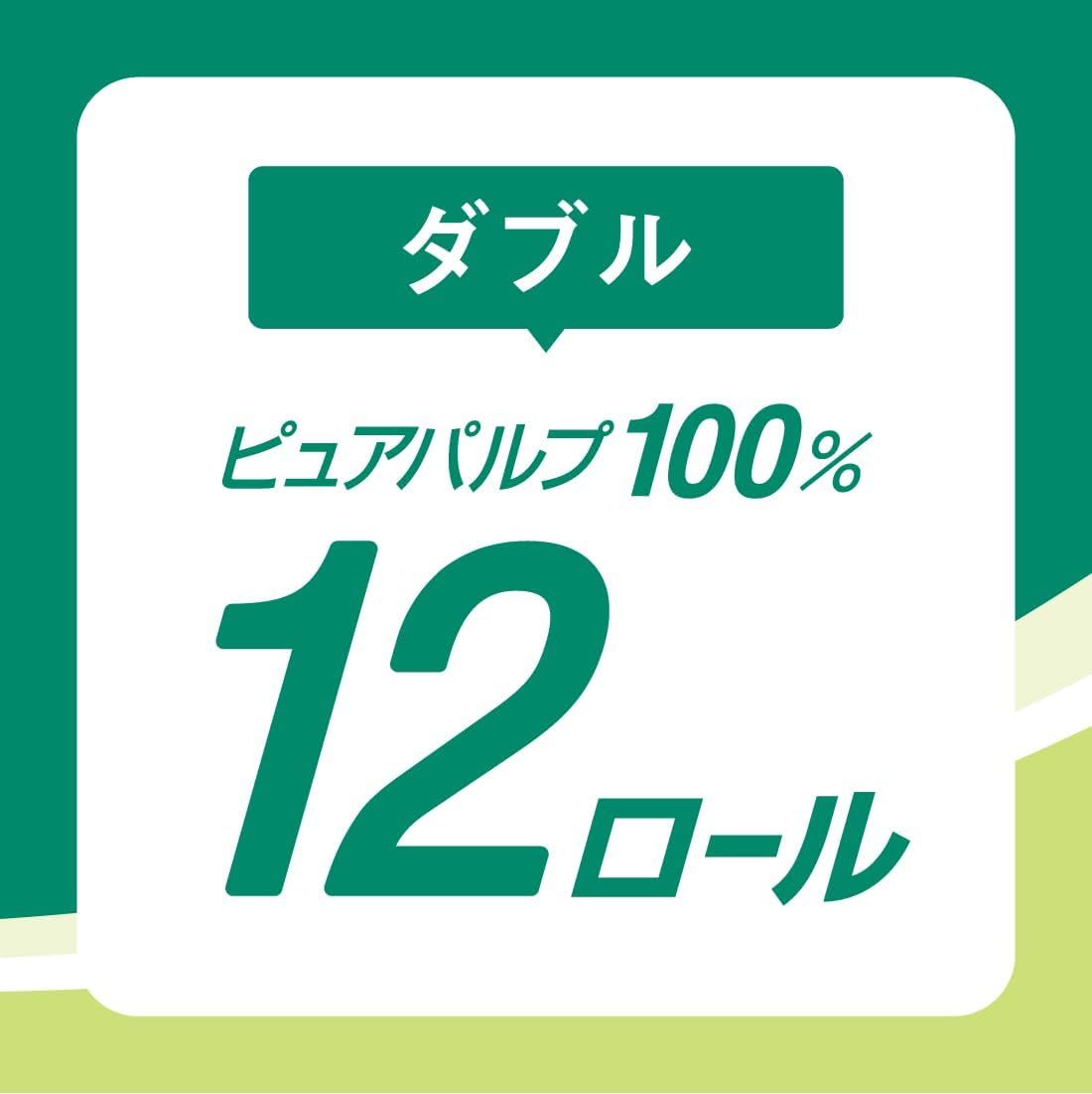 エリエール トイレットペーパー 30m×18ロール ダブル パルプ100% リラックス感のある香り