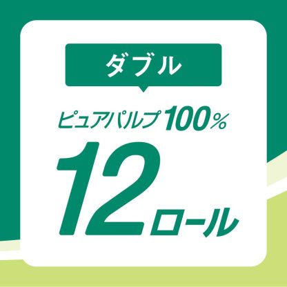 エリエール トイレットペーパー 30m×18ロール ダブル パルプ100% リラックス感のある香り
