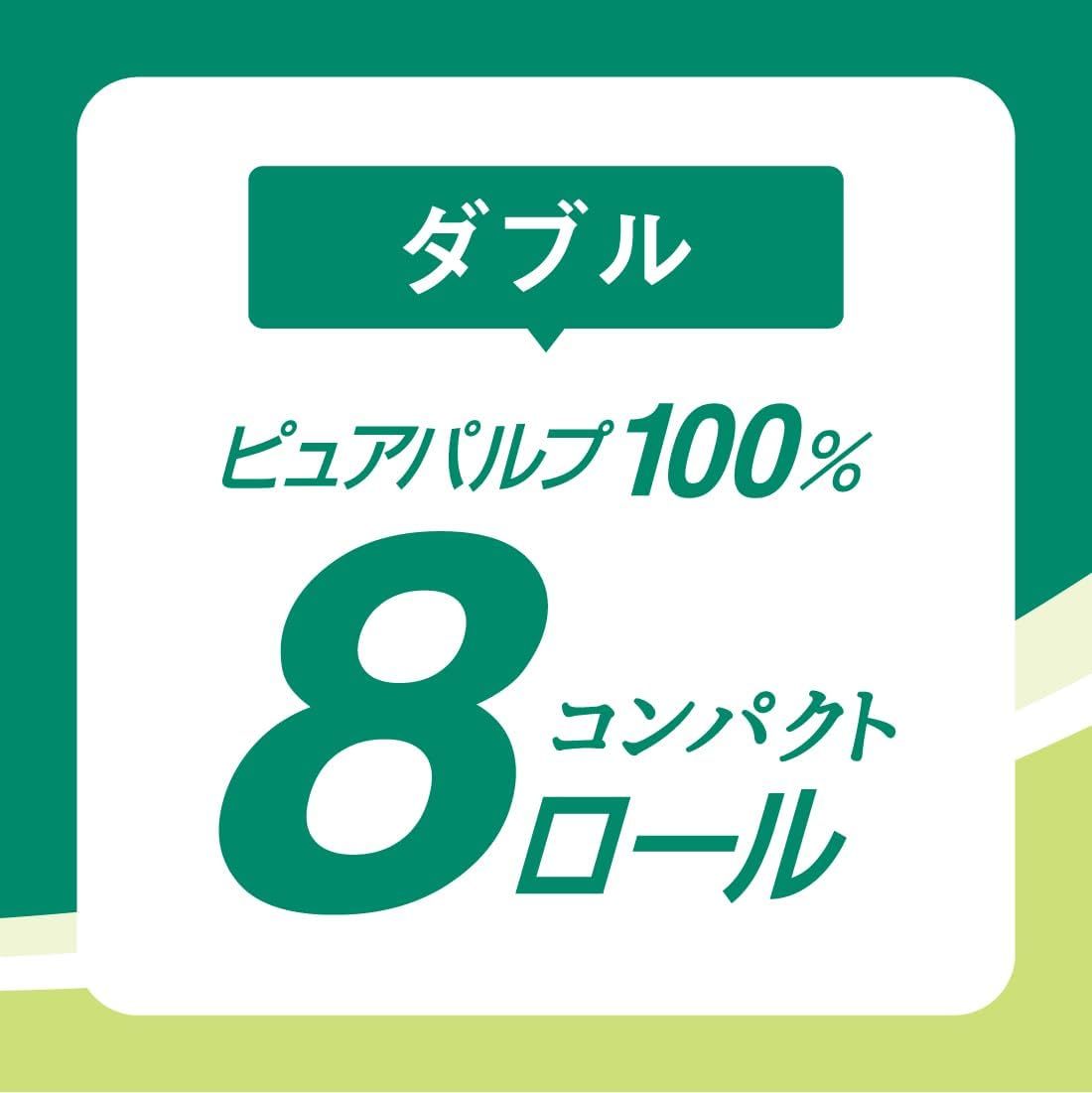 エリエール トイレットペーパー 30m×18ロール ダブル パルプ100% リラックス感のある香り
