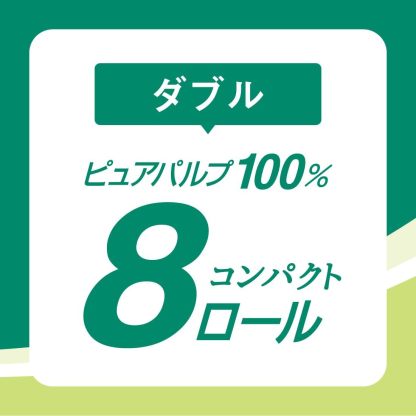 エリエール トイレットペーパー 30m×18ロール ダブル パルプ100% リラックス感のある香り
