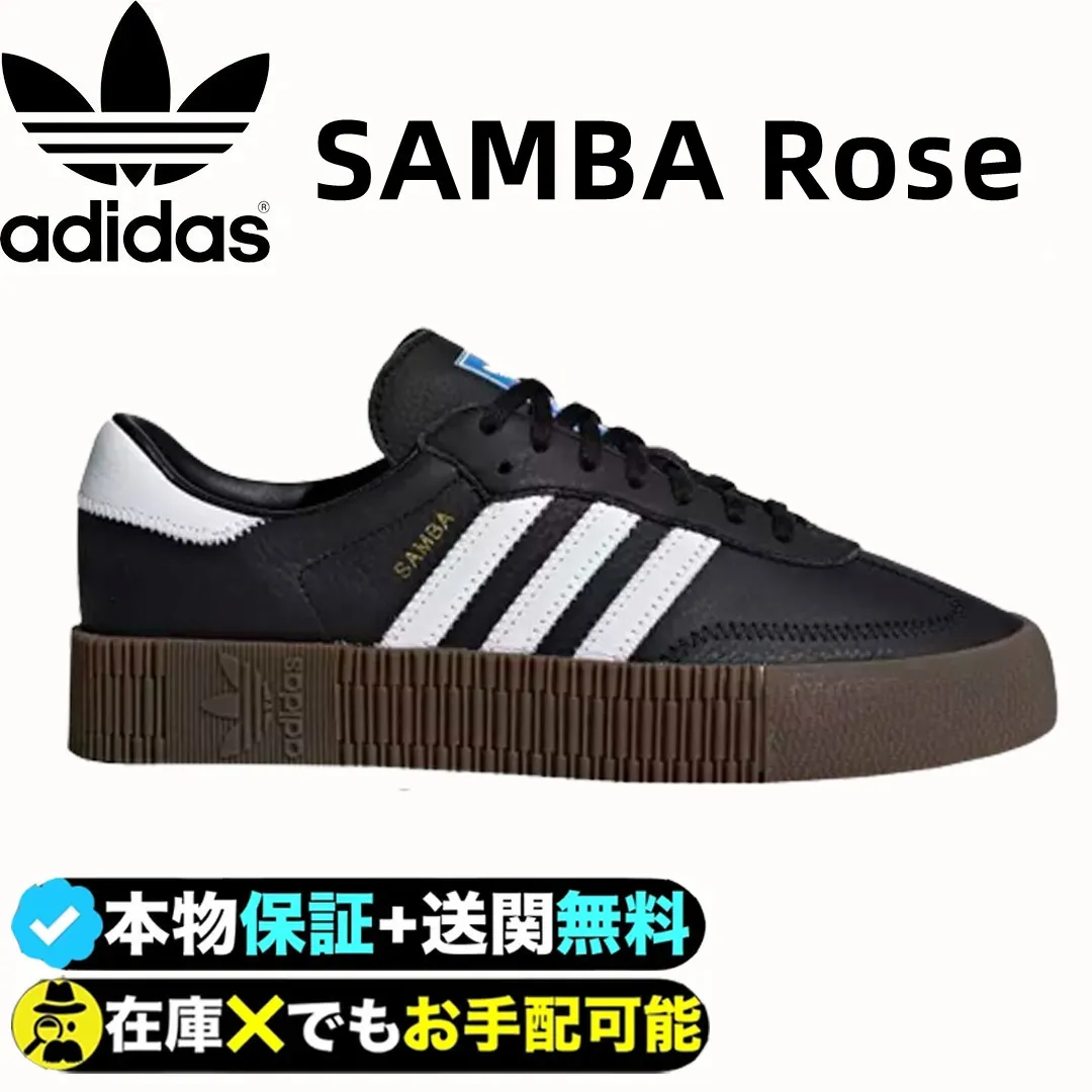 ADIthtDAS SAMBA ROSE “BLACK”