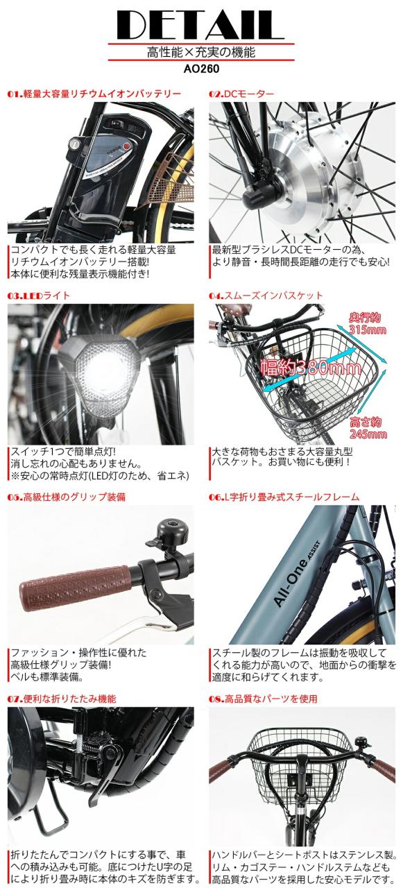 パーツ紹介1