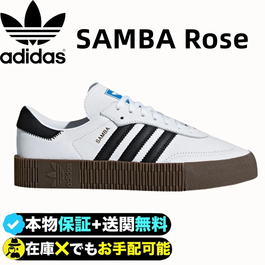 ADIthtDAS SAMBA ROSE “WHITE”