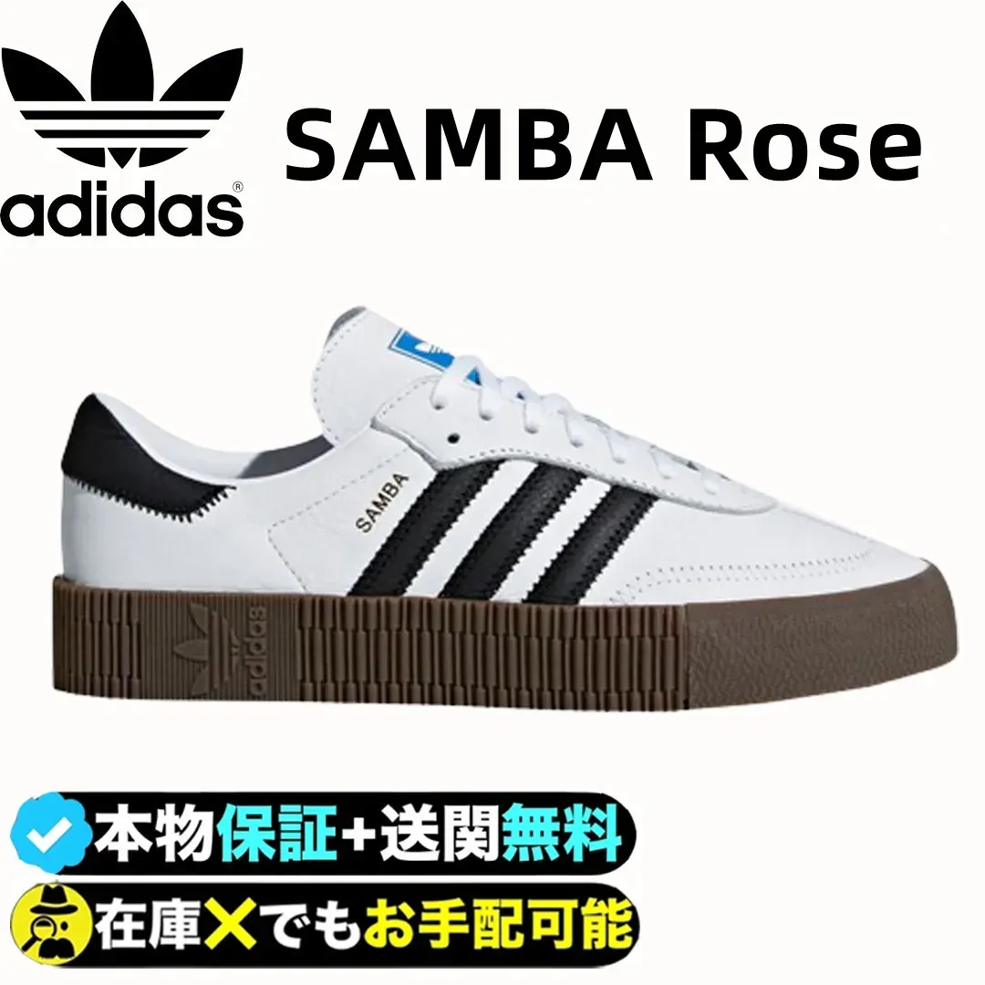 ADIthtDAS SAMBA ROSE “WHITE”