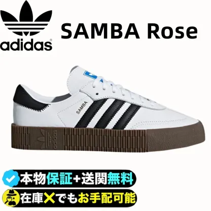 ADIthtDAS SAMBA ROSE “WHITE”