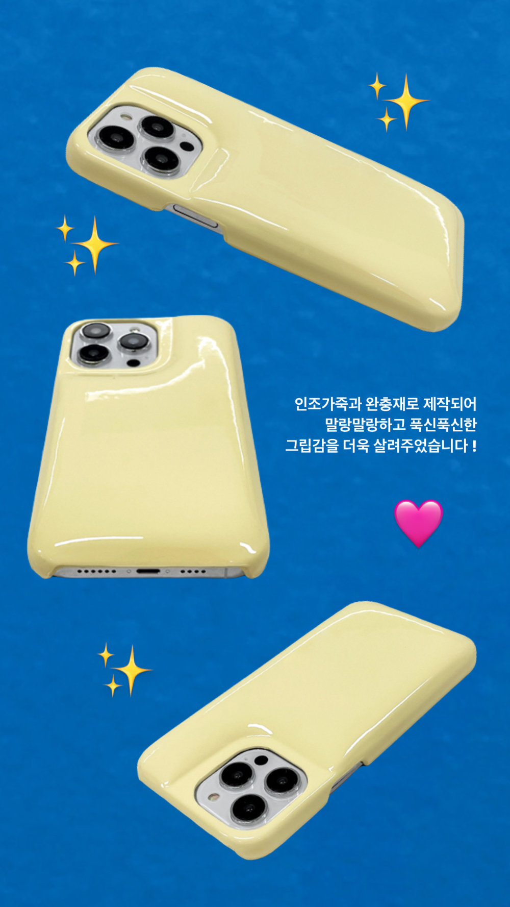 악세사리 상품 이미지-S9L1