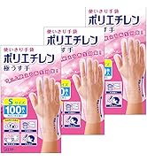 【まとめ買い】使いきり手袋 ポリエチレン 極うす手 Sサイズ 半透明 100枚&times;3個 内エンボス(凸凹)加工 左右両用タイプ 食品衛生法適合 調理 掃除 衛生対策 毛染め 使い捨て