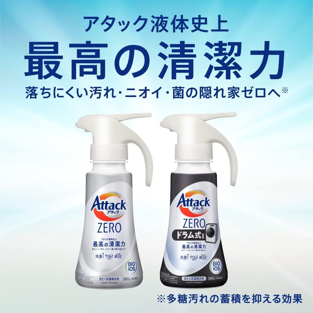 アタックゼロ 洗濯用洗剤 液体 アタックリキッド 史上最高の清潔感 (大容量) つめかえ用 1200g