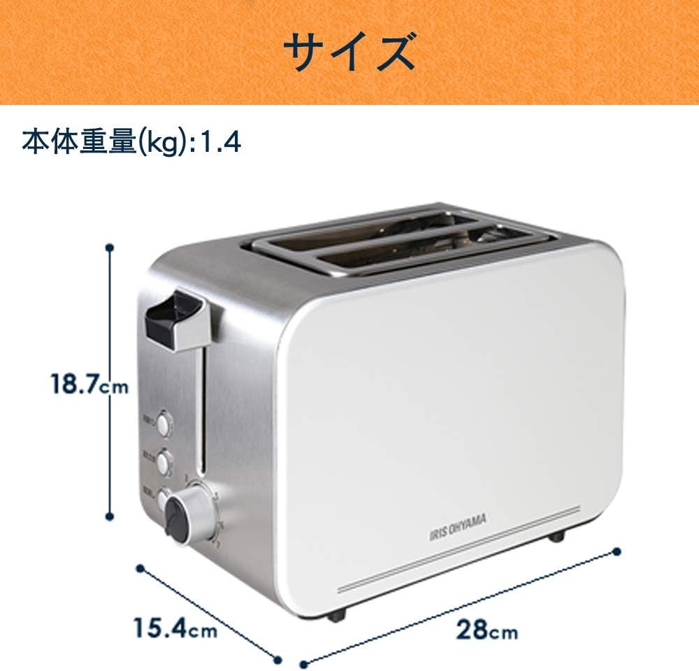アイリスオーヤマ POT-412R-B トースター 4枚焼き 強火力 30分タイマー機能 オーブントースター ブラック