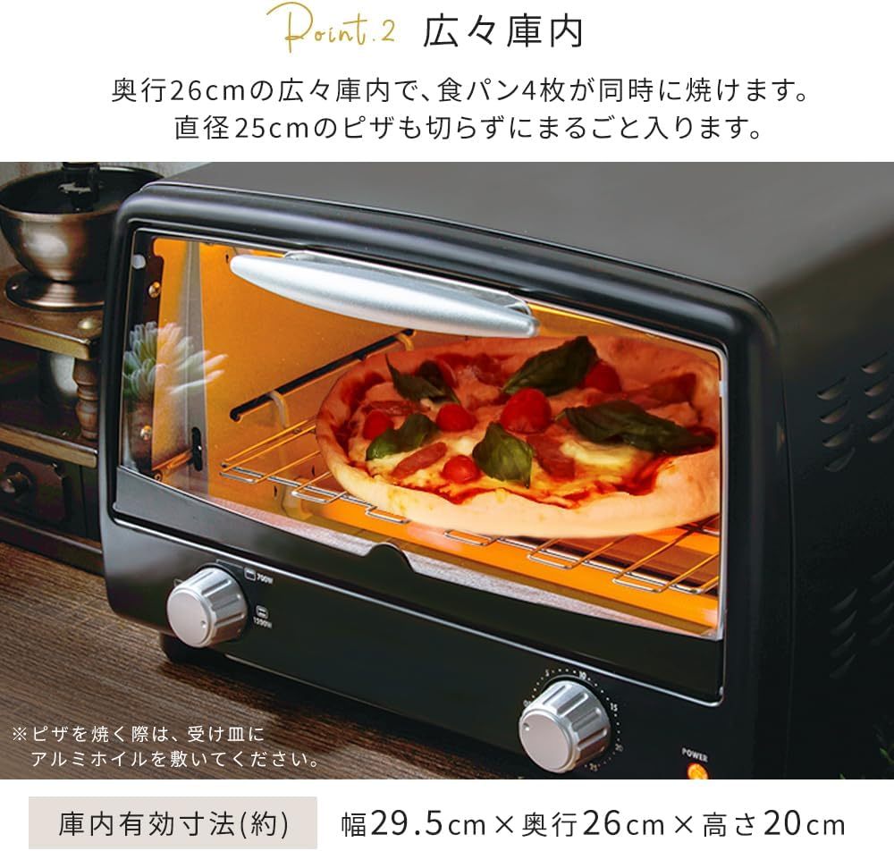 アイリスオーヤマ POT-412R-B トースター 4枚焼き 強火力 30分タイマー機能 オーブントースター ブラック