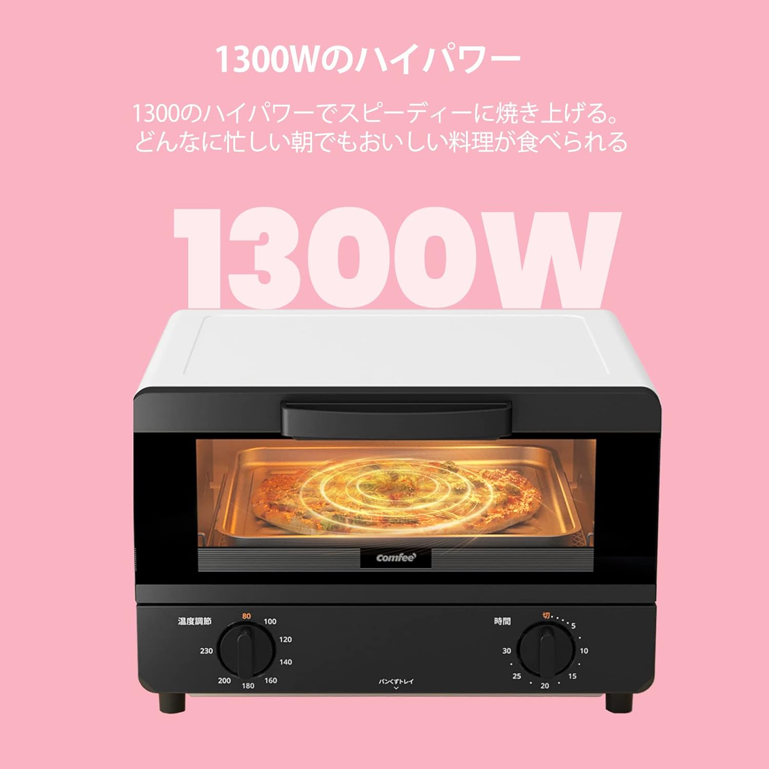 COMFEE' CF-AD081 Toaster Oven 8L Toaster, 2 Baking Tables, Timer Setting, Up to 176°F (80 - 230 °C) Stepless, Temperature Adjustment, 1000 W, Top and Bottom Firepower, Compact Design, Easy Care, Tray