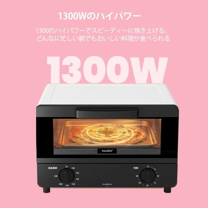 COMFEE' CF-AD081 Toaster Oven 8L Toaster, 2 Baking Tables, Timer Setting, Up to 176°F (80 - 230 °C) Stepless, Temperature Adjustment, 1000 W, Top and Bottom Firepower, Compact Design, Easy Care, Tray