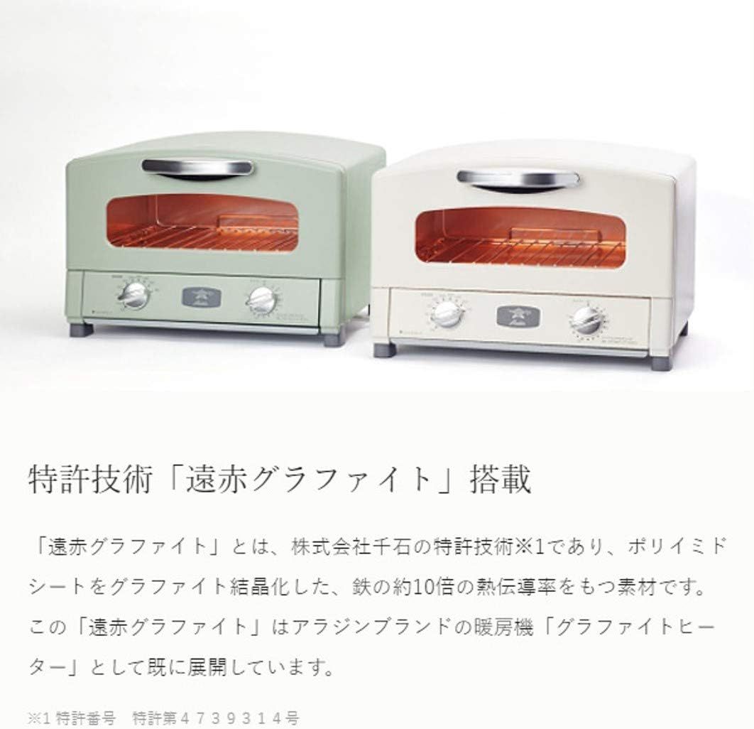 Aladdin AET-GS13C(G) Graphite Toaster Oven, 2-Slice Pan, Toasts Bread, Temperature Control Function, Timer Function, Far-Infrared Graphite, Green