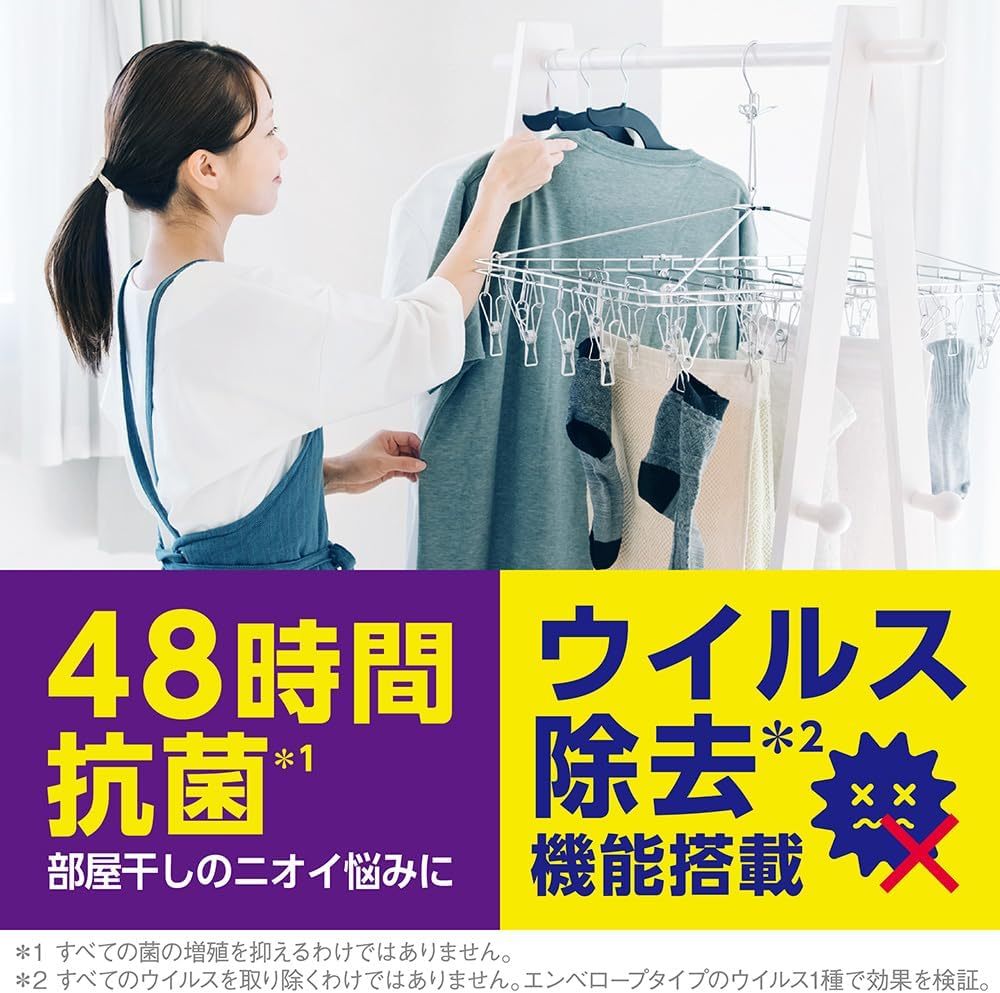 トップクリア液体抗菌部屋干し洗剤 無蛍光配合 洗濯洗剤 液体 業務用 大量 4kg