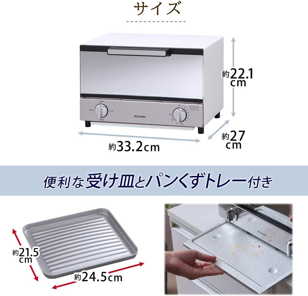 アイリスオーヤマ POT-412R-B トースター 4枚焼き 強火力 30分タイマー機能 オーブントースター ブラック
