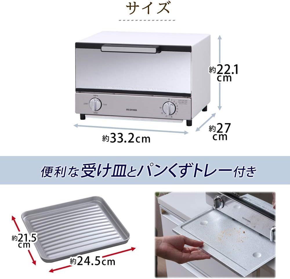 アイリスオーヤマ POT-412R-B トースター 4枚焼き 強火力 30分タイマー機能 オーブントースター ブラック