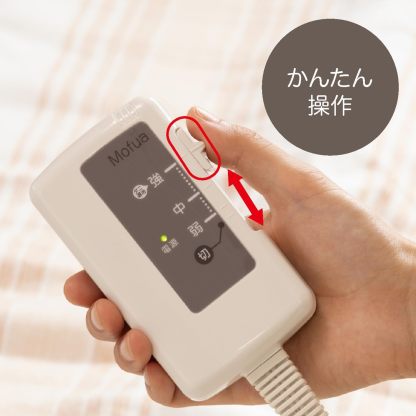 Mofua MFS401UH-D Electric Blanket, Washable Bed Blanket, Compact Size, 47.2 x 23.6 inches (120 x 60 cm), Dust Clean Function, Heat Wiring, White x Orange