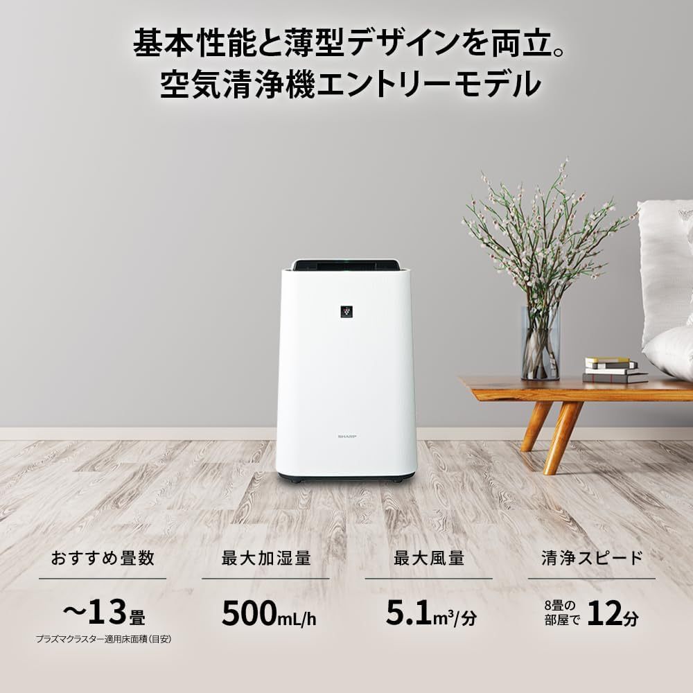 Sharp KC-R50-W Humidifier Air Purifier Plasmacluster 7000 Air Purifier, 7.1 sq ft (23 tatami), White, Tank Capacity: Approx. 0.8 gal (2.5 L) / Humidification Amount, 16.9 fl oz (500 ml)