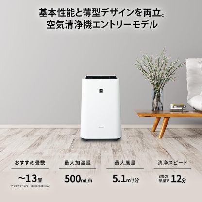 Sharp KC-R50-W Humidifier Air Purifier Plasmacluster 7000 Air Purifier, 7.1 sq ft (23 tatami), White, Tank Capacity: Approx. 0.8 gal (2.5 L) / Humidification Amount, 16.9 fl oz (500 ml)