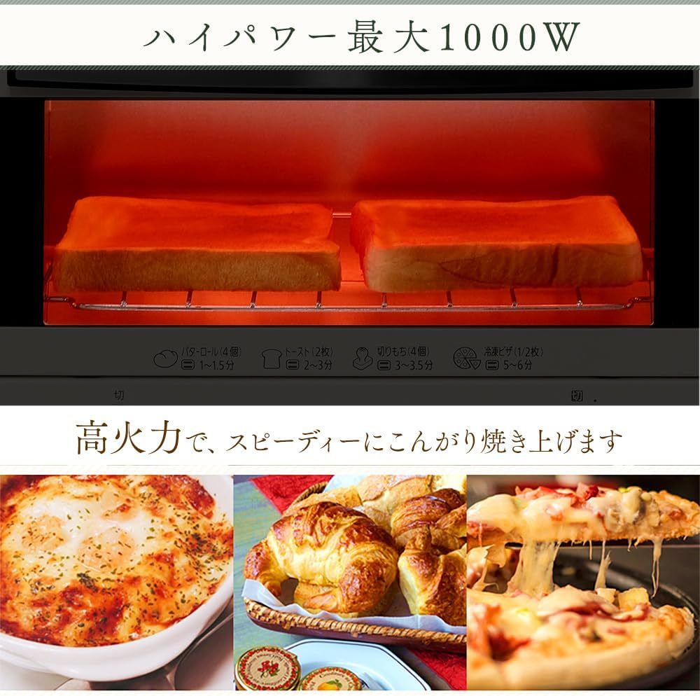 アイリスオーヤマ EOT-012-W オーブントースター 2枚トレイ 温度調節3段階 トレイ付属 1000W ホワイト