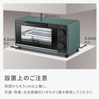COMFEE' CF-AD081 Toaster Oven 8L Toaster, 2 Baking Tables, Timer Setting, Up to 176°F (80 - 230 °C) Stepless, Temperature Adjustment, 1000 W, Top and Bottom Firepower, Compact Design, Easy Care, Tray