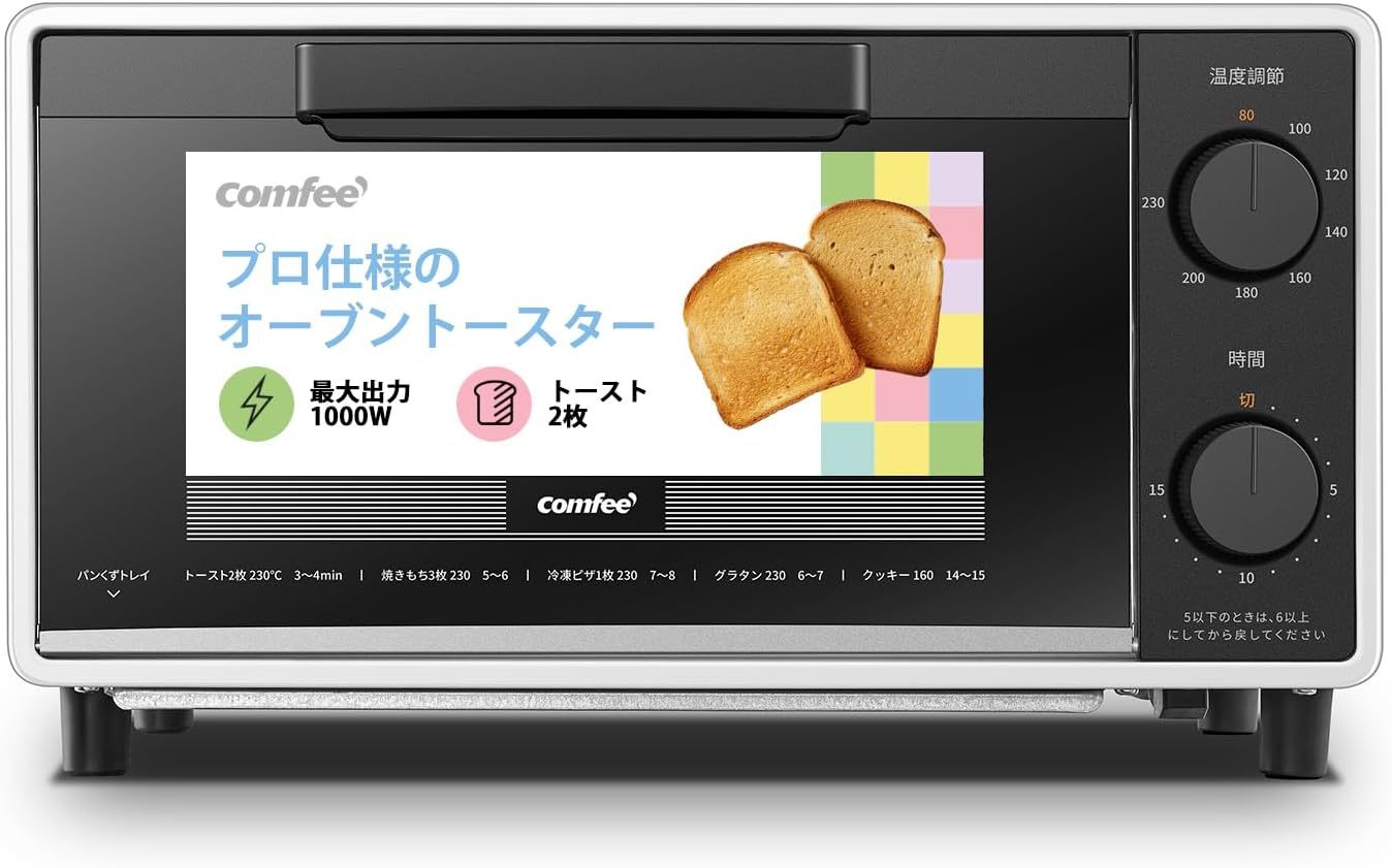 COMFEE' CF-AD081 Toaster Oven 8L Toaster, 2 Baking Tables, Timer Setting, Up to 176°F (80 - 230 °C) Stepless, Temperature Adjustment, 1000 W, Top and Bottom Firepower, Compact Design, Easy Care, Tray