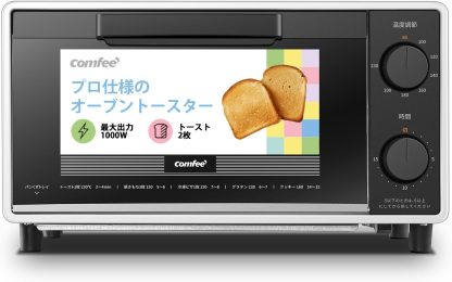 COMFEE' CF-AD081 Toaster Oven 8L Toaster, 2 Baking Tables, Timer Setting, Up to 176°F (80 - 230 °C) Stepless, Temperature Adjustment, 1000 W, Top and Bottom Firepower, Compact Design, Easy Care, Tray