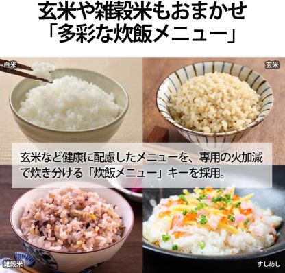 シャープ 炊飯器 5.5合 黒厚釜 球面炊き シルバー KS-S10J-S