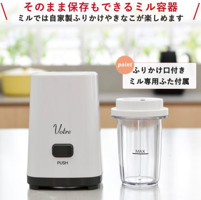 Yamazen MJB-T100(W) Juicer, Crushing Ice, Juice Blender, 33.8 fl oz (1,000 ml), Vegetables, Fruits, Smoothie, Lightweight, Blender, White