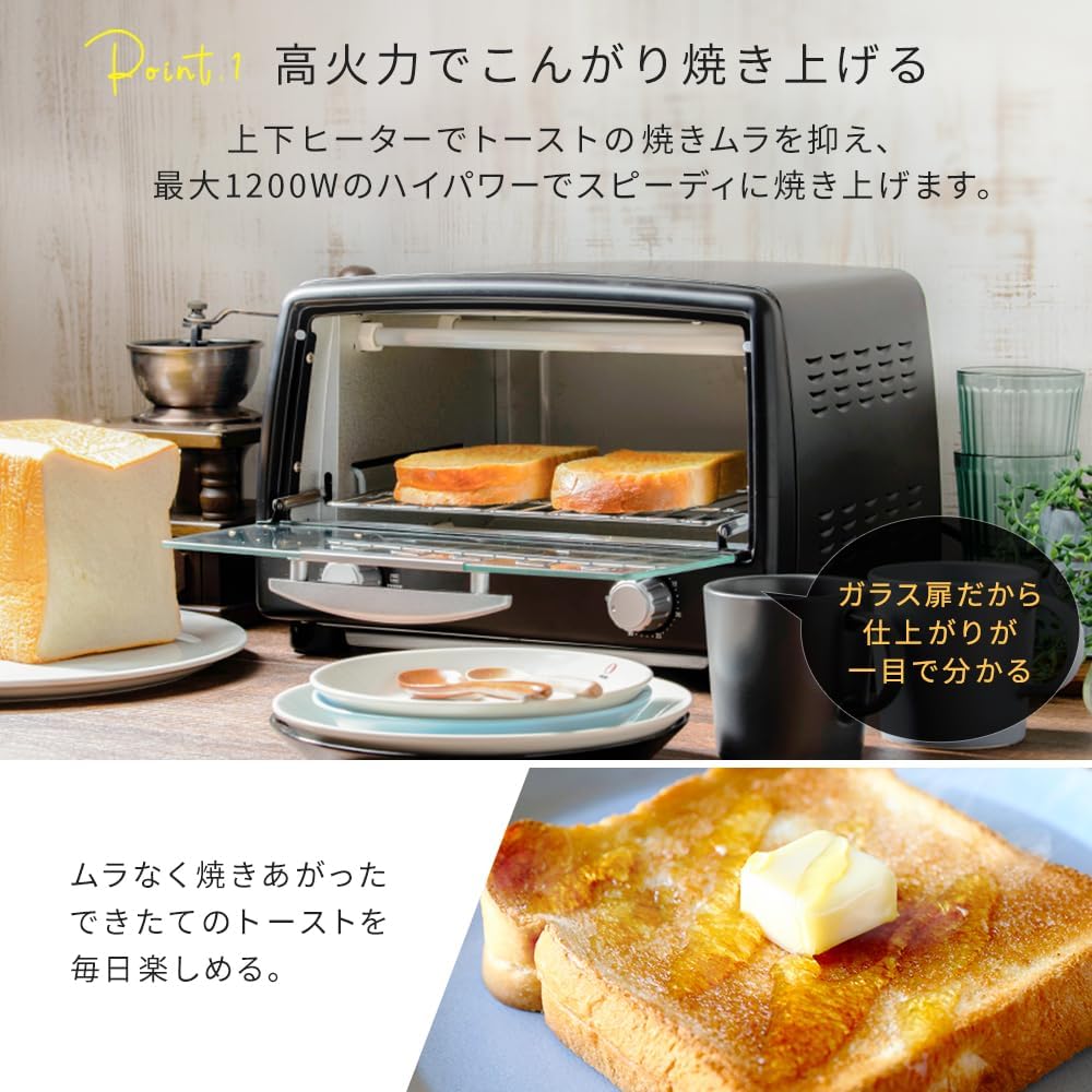 アイリスオーヤマ POT-412R-B トースター 4枚焼き 強火力 30分タイマー機能 オーブントースター ブラック