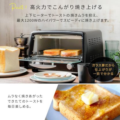 アイリスオーヤマ POT-412R-B トースター 4枚焼き 強火力 30分タイマー機能 オーブントースター ブラック