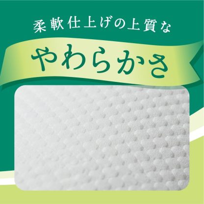 エリエール トイレットペーパー 30m×18ロール ダブル パルプ100% リラックス感のある香り