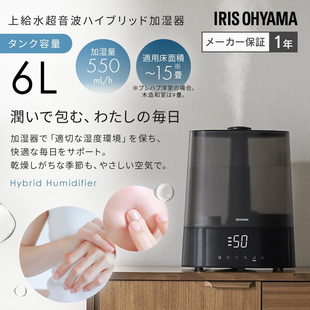 Iris Ohyama HDK-35-TM Humidifier, Large Capacity, Ultrasonic Type, Steam Type, Hybrid Type, Humidification Amount, 11.8 fl oz (350 ml), Tank Capacity, 4.5 L - 10 Tatami Mats, 12 Hours Continuous