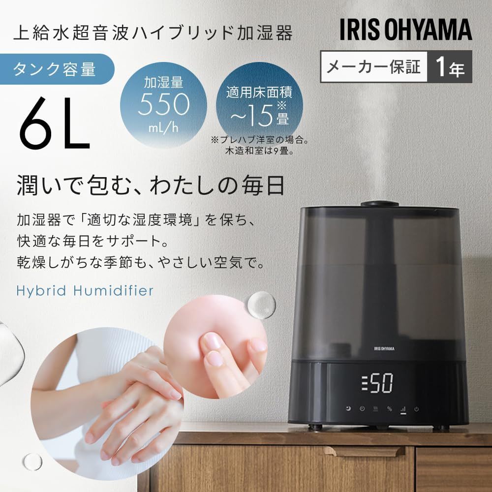 Iris Ohyama HDK-35-TM Humidifier, Large Capacity, Ultrasonic Type, Steam Type, Hybrid Type, Humidification Amount, 11.8 fl oz (350 ml), Tank Capacity, 4.5 L - 10 Tatami Mats, 12 Hours Continuous