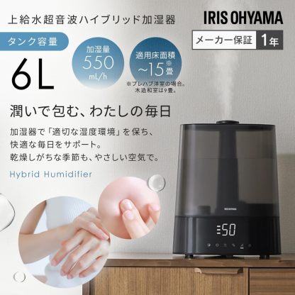 Iris Ohyama HDK-35-TM Humidifier, Large Capacity, Ultrasonic Type, Steam Type, Hybrid Type, Humidification Amount, 11.8 fl oz (350 ml), Tank Capacity, 4.5 L - 10 Tatami Mats, 12 Hours Continuous