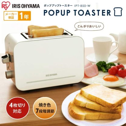 アイリスオーヤマ POT-412R-B トースター 4枚焼き 強火力 30分タイマー機能 オーブントースター ブラック