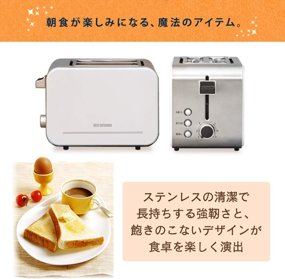 アイリスオーヤマ POT-412R-B トースター 4枚焼き 強火力 30分タイマー機能 オーブントースター ブラック