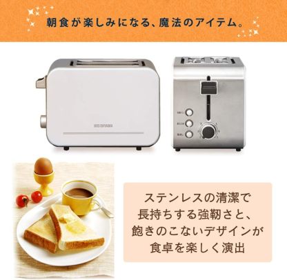 アイリスオーヤマ POT-412R-B トースター 4枚焼き 強火力 30分タイマー機能 オーブントースター ブラック